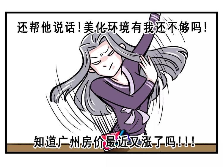 素菜包韩漫全集-我来到 你的房子无删减无遮挡章节图片 