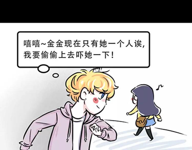 素菜包韩漫全集-这么穷就不要出来吓人无删减无遮挡章节图片 
