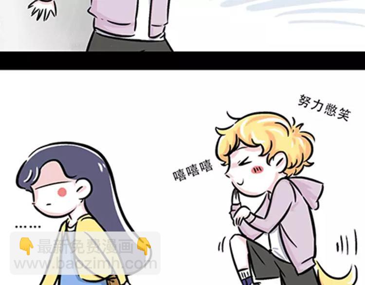 素菜包韩漫全集-这么穷就不要出来吓人无删减无遮挡章节图片 