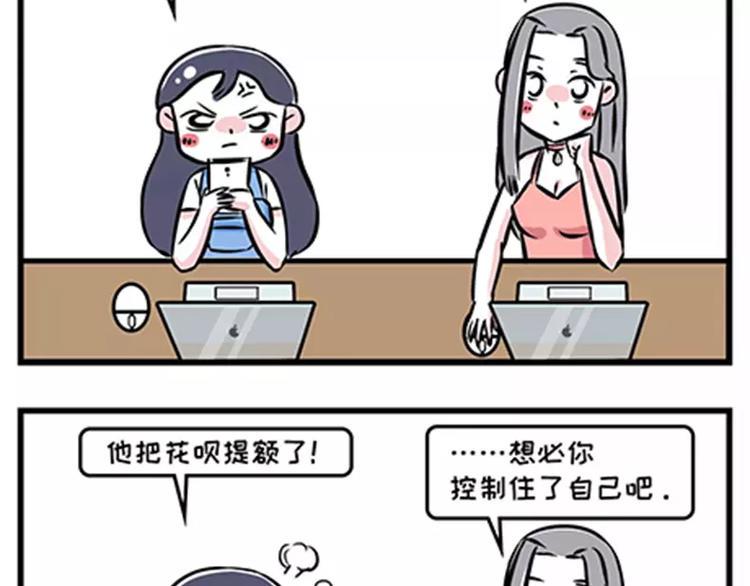 素菜包韩漫全集-教你一招搞定债务无删减无遮挡章节图片 