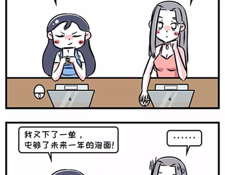 素菜包韩漫全集-教你一招搞定债务无删减无遮挡章节图片 