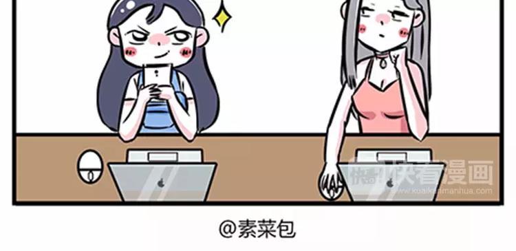 素菜包韩漫全集-教你一招搞定债务无删减无遮挡章节图片 