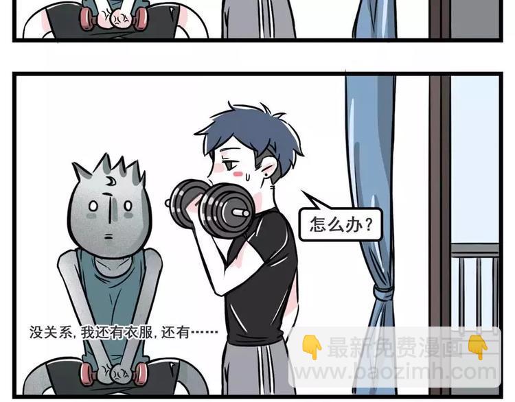 素菜包韩漫全集-岳母驾到！一级戒备！无删减无遮挡章节图片 