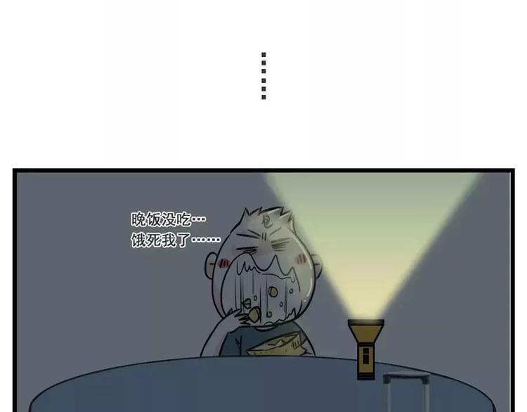 素菜包韩漫全集-岳母驾到！一级戒备！无删减无遮挡章节图片 