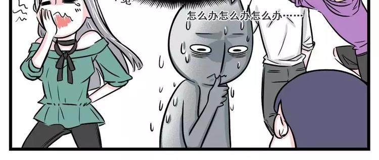 素菜包韩漫全集-岳母驾到！一级戒备！无删减无遮挡章节图片 
