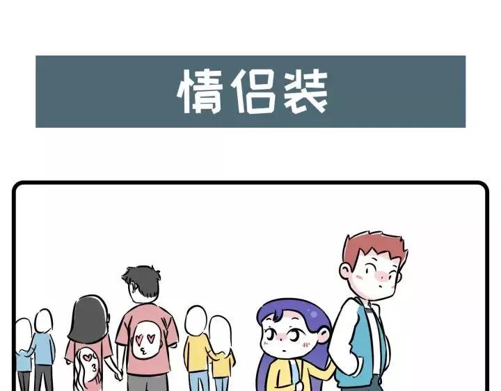 素菜包韩漫全集-怎样报答爱你的男友？一个字够了无删减无遮挡章节图片 