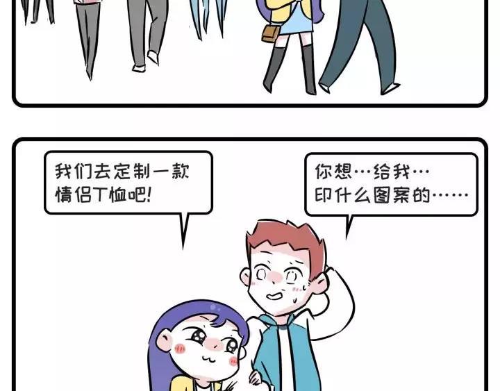 素菜包韩漫全集-怎样报答爱你的男友？一个字够了无删减无遮挡章节图片 