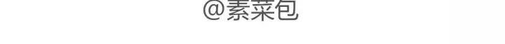 素菜包韩漫全集-怎样报答爱你的男友？一个字够了无删减无遮挡章节图片 