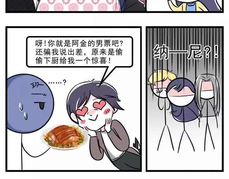 素菜包韩漫全集-妈妈竟对女儿室友如此着迷...无删减无遮挡章节图片 