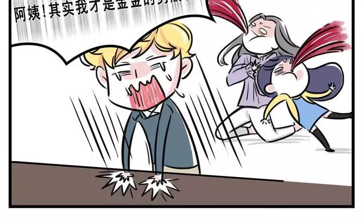 素菜包韩漫全集-妈妈竟对女儿室友如此着迷...无删减无遮挡章节图片 