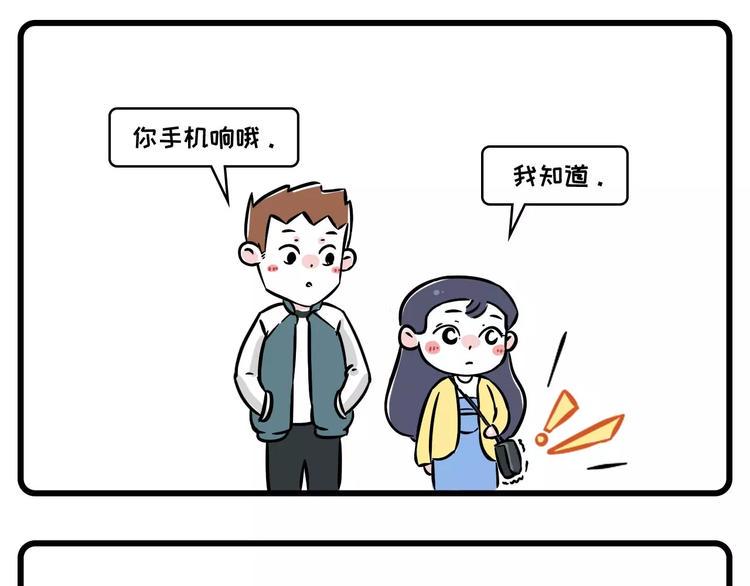 素菜包韩漫全集-少女居然瞒着老板在男朋友面前做无删减无遮挡章节图片 
