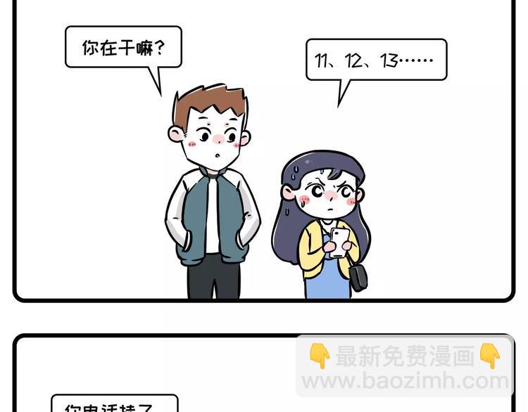 素菜包韩漫全集-少女居然瞒着老板在男朋友面前做无删减无遮挡章节图片 