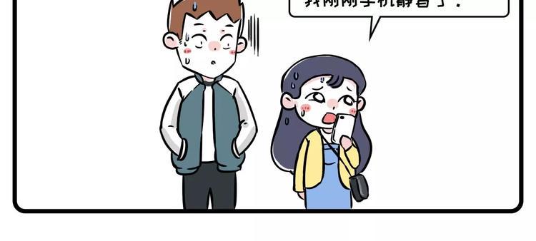 素菜包韩漫全集-少女居然瞒着老板在男朋友面前做无删减无遮挡章节图片 