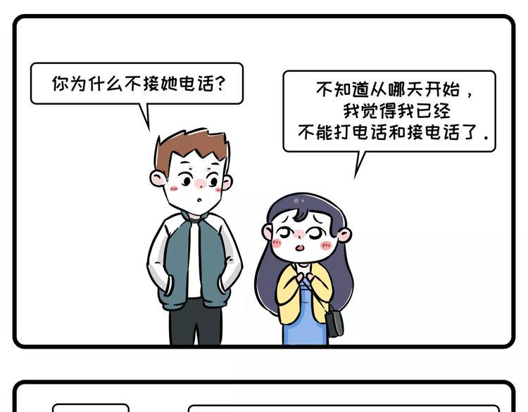 素菜包韩漫全集-少女居然瞒着老板在男朋友面前做无删减无遮挡章节图片 
