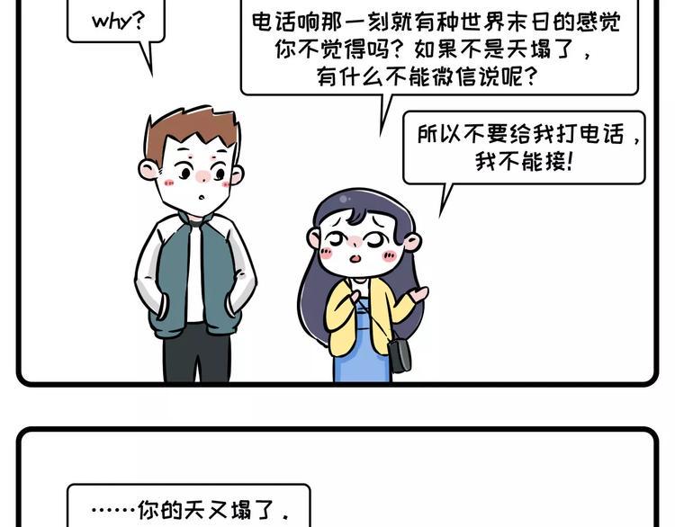 素菜包韩漫全集-少女居然瞒着老板在男朋友面前做无删减无遮挡章节图片 