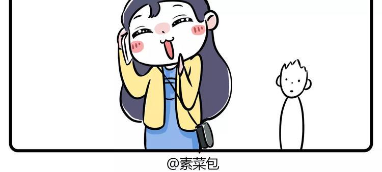 素菜包韩漫全集-少女居然瞒着老板在男朋友面前做无删减无遮挡章节图片 