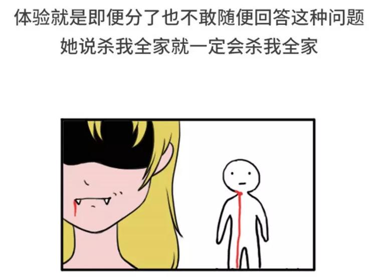 素菜包韩漫全集-女票任性无比是什么体验无删减无遮挡章节图片 