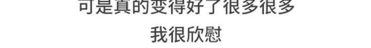 素菜包韩漫全集-女票任性无比是什么体验无删减无遮挡章节图片 