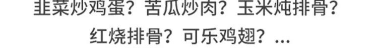 素菜包韩漫全集-女票任性无比是什么体验无删减无遮挡章节图片 
