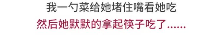 素菜包韩漫全集-女票任性无比是什么体验无删减无遮挡章节图片 