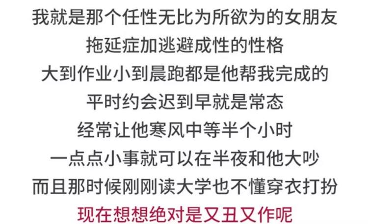 素菜包韩漫全集-女票任性无比是什么体验无删减无遮挡章节图片 