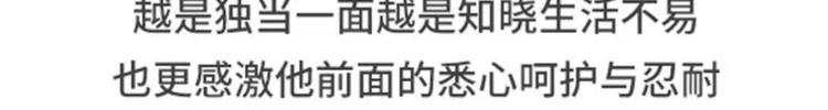 素菜包韩漫全集-女票任性无比是什么体验无删减无遮挡章节图片 