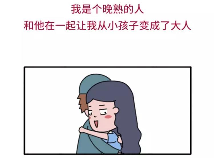 素菜包韩漫全集-女票任性无比是什么体验无删减无遮挡章节图片 
