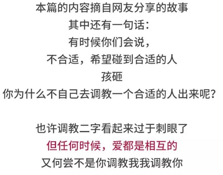 素菜包韩漫全集-女票任性无比是什么体验无删减无遮挡章节图片 