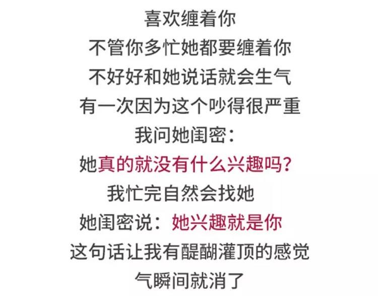 素菜包韩漫全集-女票任性无比是什么体验无删减无遮挡章节图片 