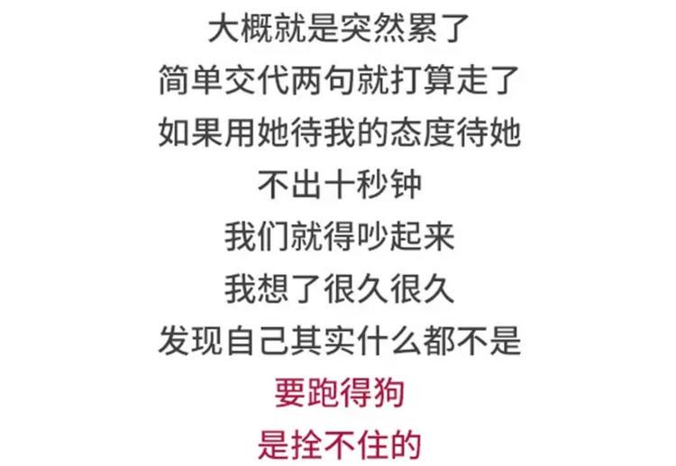 素菜包韩漫全集-女票任性无比是什么体验无删减无遮挡章节图片 