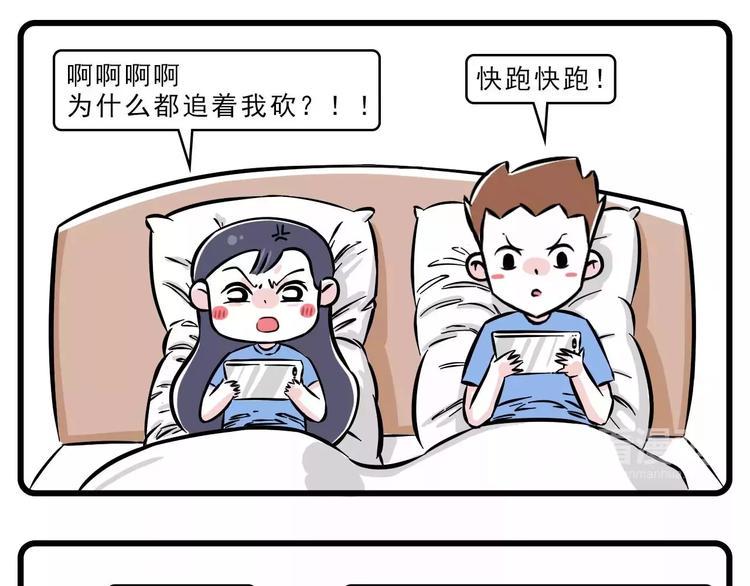 素菜包韩漫全集-敌军 还有三十秒到达战场无删减无遮挡章节图片 