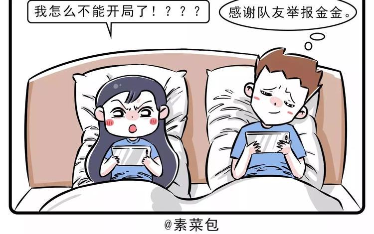 素菜包韩漫全集-敌军 还有三十秒到达战场无删减无遮挡章节图片 