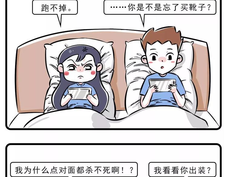 素菜包韩漫全集-敌军 还有三十秒到达战场无删减无遮挡章节图片 