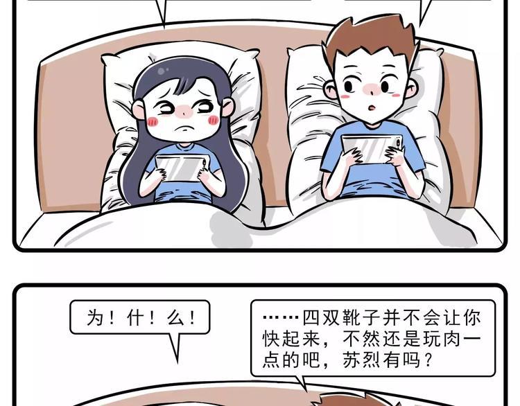 素菜包韩漫全集-敌军 还有三十秒到达战场无删减无遮挡章节图片 