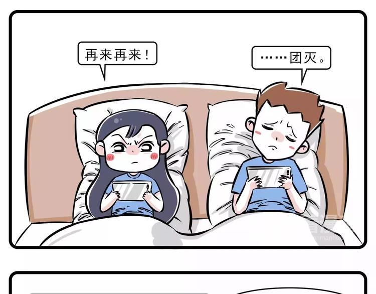 素菜包韩漫全集-敌军 还有三十秒到达战场无删减无遮挡章节图片 