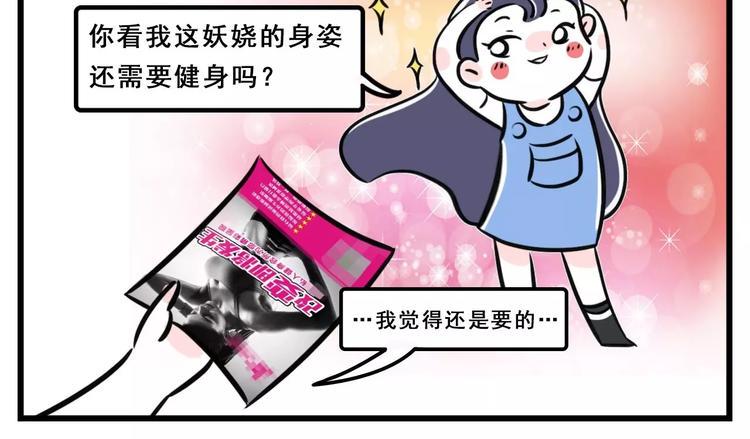 素菜包韩漫全集-久等了！献上花式躲避传单的秘籍无删减无遮挡章节图片 