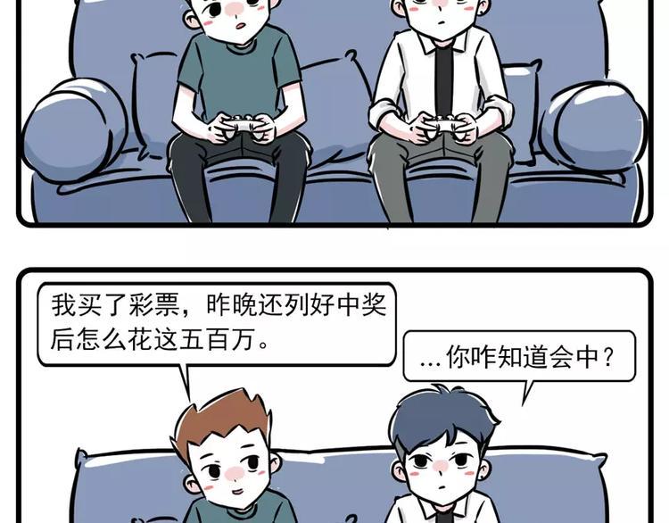 素菜包韩漫全集-低投入高回报，一步走上人生巅峰无删减无遮挡章节图片 