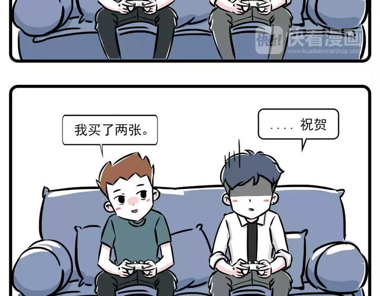 素菜包韩漫全集-低投入高回报，一步走上人生巅峰无删减无遮挡章节图片 