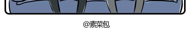 素菜包韩漫全集-低投入高回报，一步走上人生巅峰无删减无遮挡章节图片 