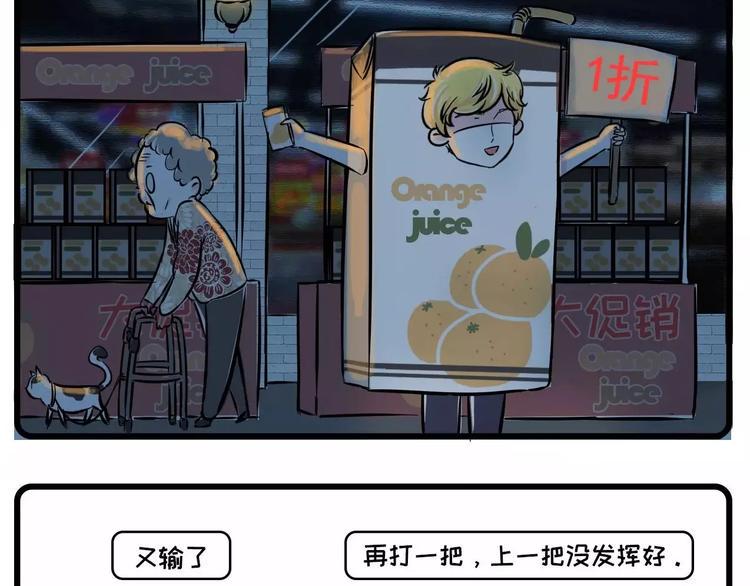 素菜包韩漫全集-这里有一个单身无业花美男，求包无删减无遮挡章节图片 