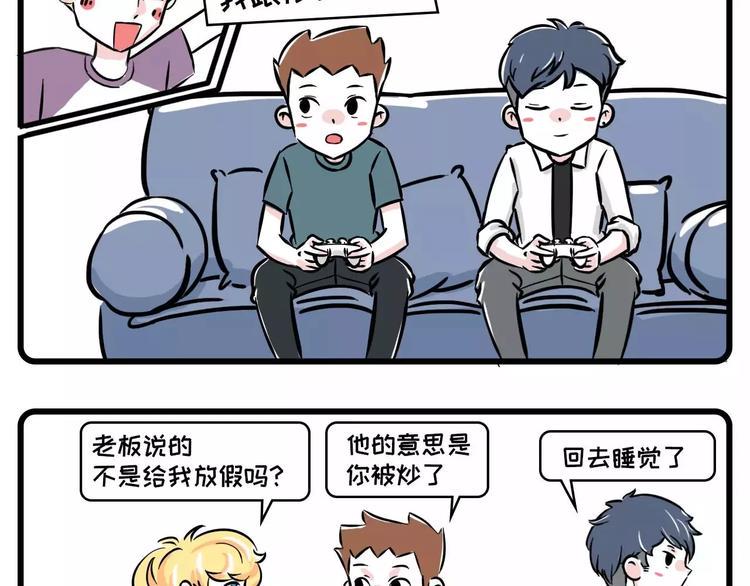 素菜包韩漫全集-这里有一个单身无业花美男，求包无删减无遮挡章节图片 