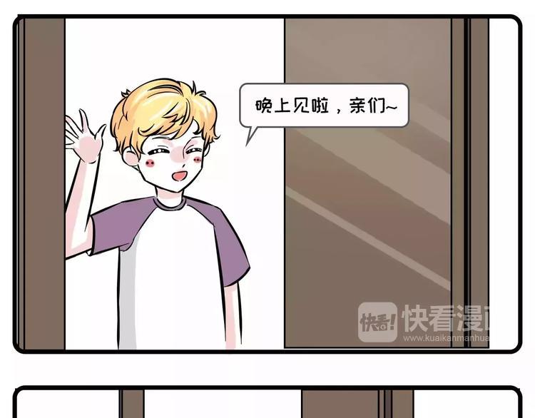 素菜包韩漫全集-这里有一个单身无业花美男，求包无删减无遮挡章节图片 