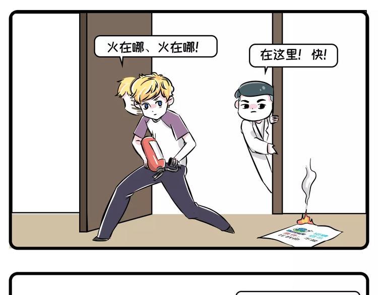 素菜包韩漫全集-这里有一个单身无业花美男，求包无删减无遮挡章节图片 