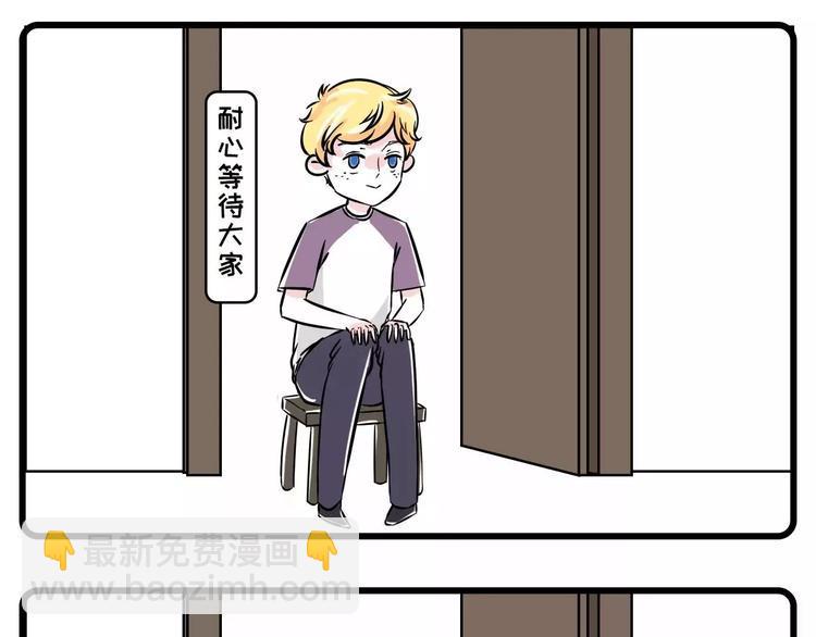 素菜包韩漫全集-这里有一个单身无业花美男，求包无删减无遮挡章节图片 