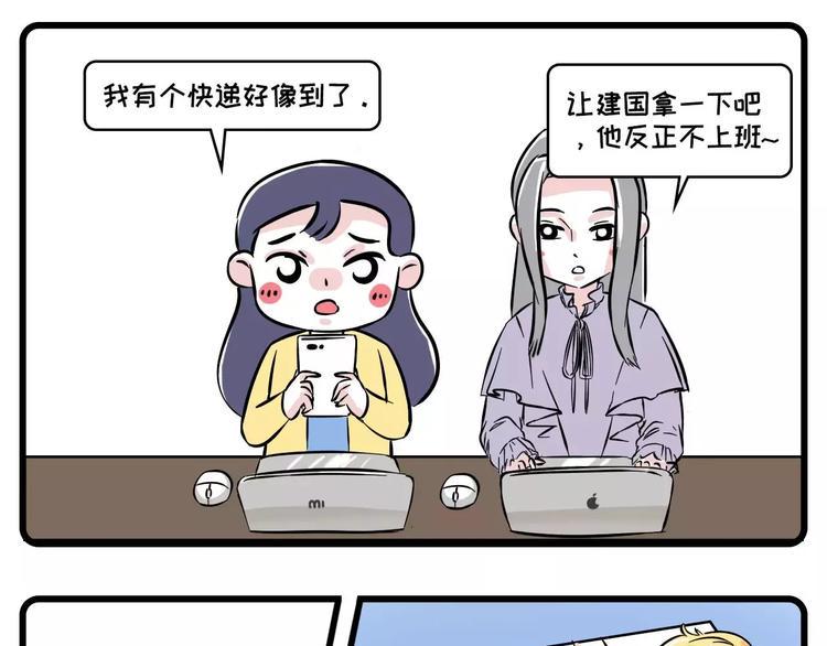 素菜包韩漫全集-这里有一个单身无业花美男，求包无删减无遮挡章节图片 