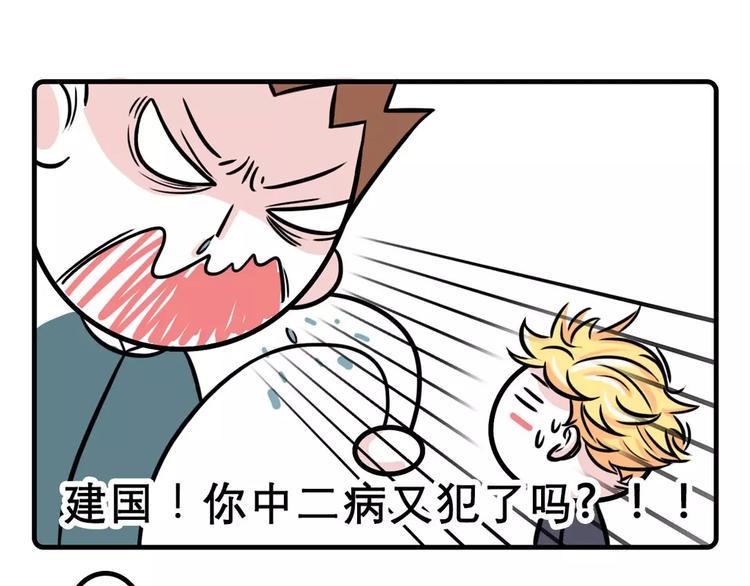 素菜包韩漫全集-告诉我，我不是一个人有病无删减无遮挡章节图片 