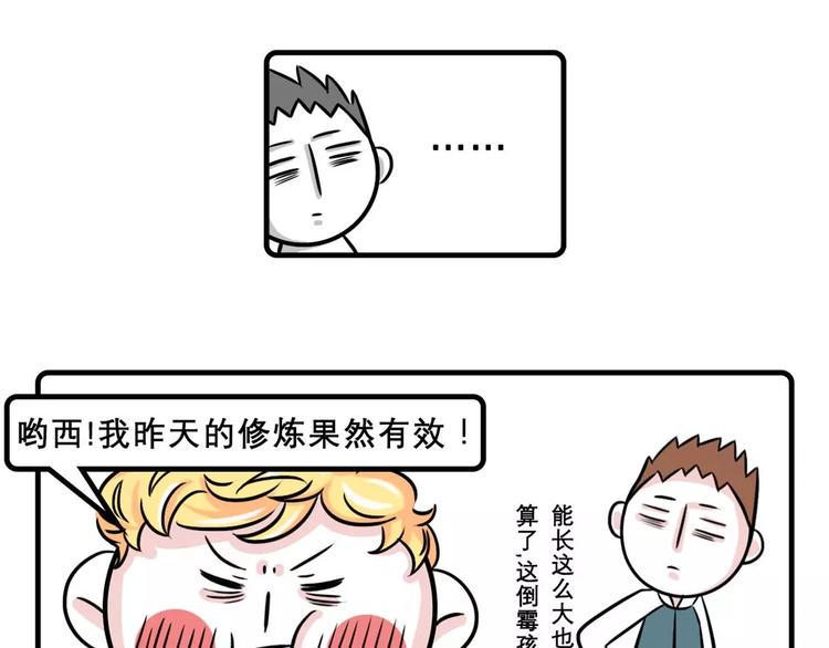素菜包韩漫全集-告诉我，我不是一个人有病无删减无遮挡章节图片 