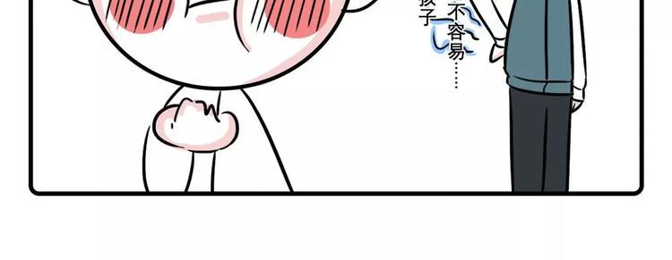 素菜包韩漫全集-告诉我，我不是一个人有病无删减无遮挡章节图片 