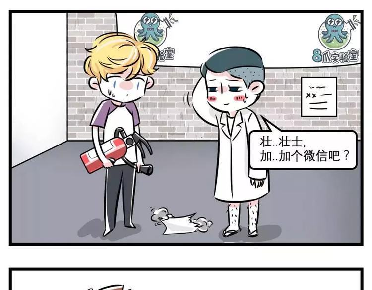 素菜包韩漫全集-揭开朋友圈炫富产业的神秘面纱！无删减无遮挡章节图片 