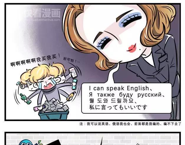 素菜包韩漫全集-揭开朋友圈炫富产业的神秘面纱！无删减无遮挡章节图片 